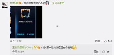 最新荣耀水晶爆料消息,神秘属性大揭秘，游戏体验再升级！